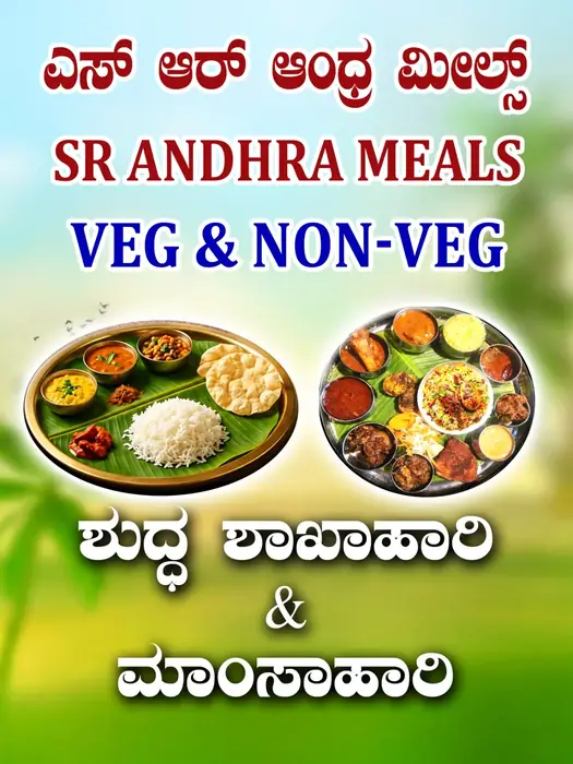 Restaurant promotional banner